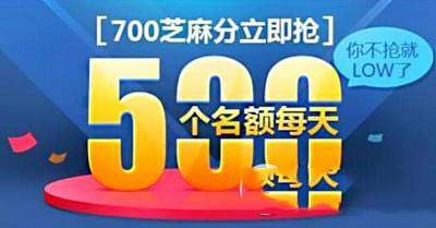 支付宝校园日记怎么搜不到了？ 三联