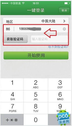 快的打车怎么用支付宝付款 三联