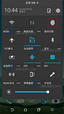 HTC One M9+支付宝指纹支付如何设置_安卓指南