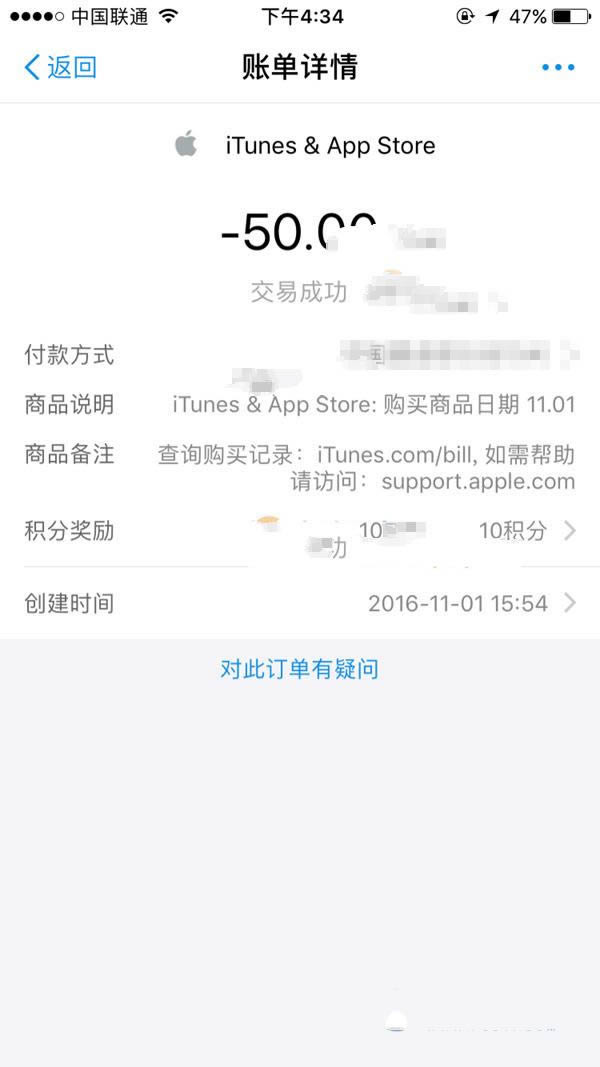 App Storeֵ֧֮˿ 