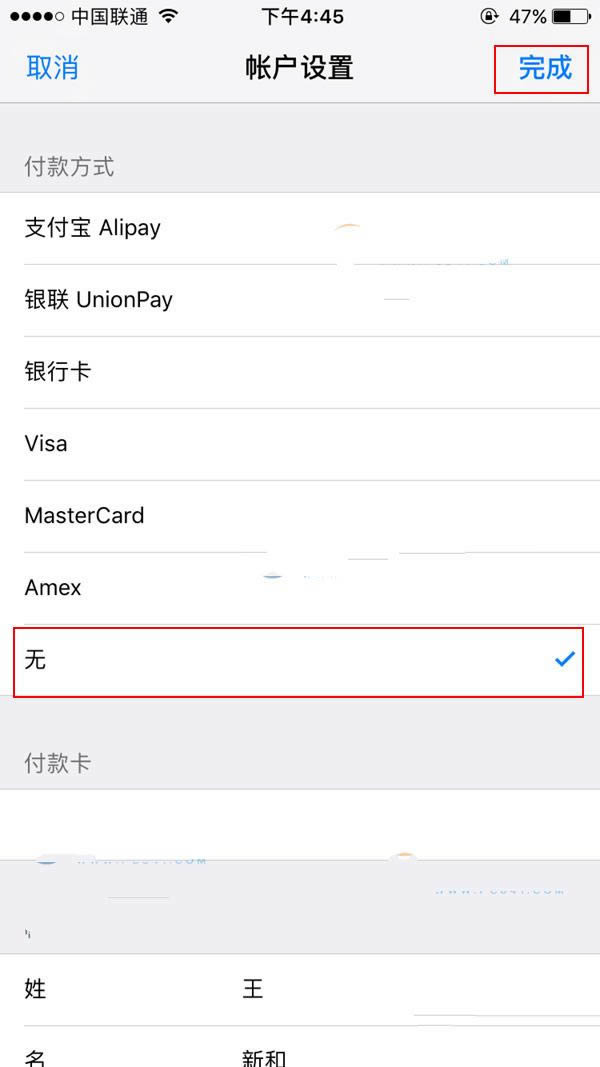 App Storeֵ֧֮˿ App Storeֵ֧ô˿