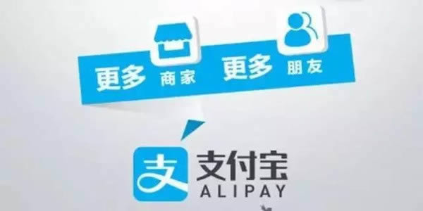 支付宝怎么向朋友借款 支付宝9向好友打借条教程