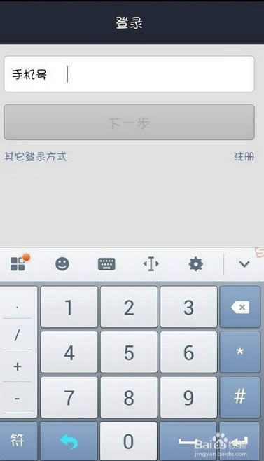 支付宝恢复手势密码登陆设置教程 三联