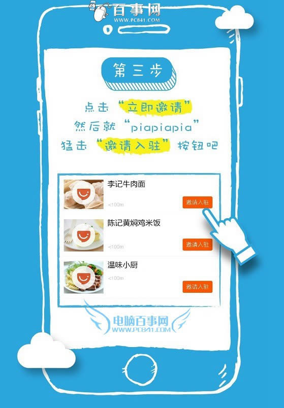 支付宝口碑客怎么做 支付宝百万招聘“口碑客”赚钱攻略