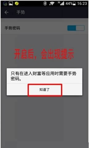 支付宝口碑客如何做_手机软件指南