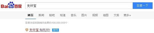 绑定手机号不用了怎样找回支付宝支付密码? 三联