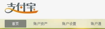 绑定手机号不用了，怎样找回支付宝支付密码?