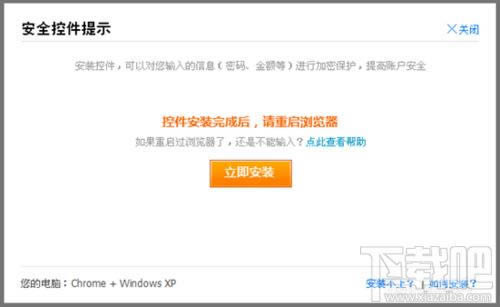 Firefoxװ֧ȫؼķ2