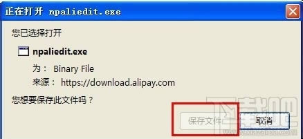 Firefoxװ֧ȫؼķ3