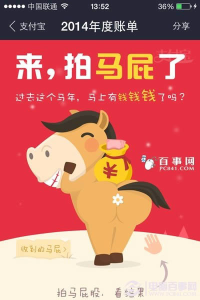 ֧2018˵ʲôط鿴_ָֻ