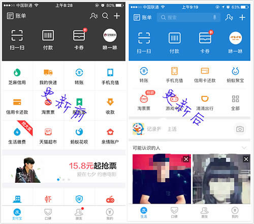 支付宝9.9版界面退出在什么地方里_手机软件指南