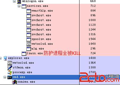 百度卫士主动防备失效漏洞