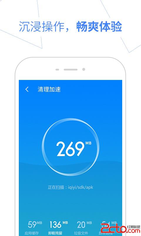 为轻快而生 百度卫士Air版迷你来袭-科技新闻