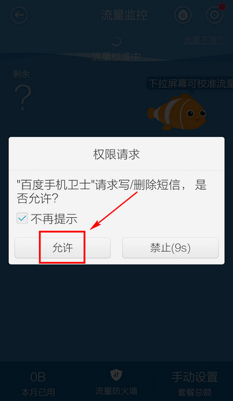 ٶֻʿʡδ