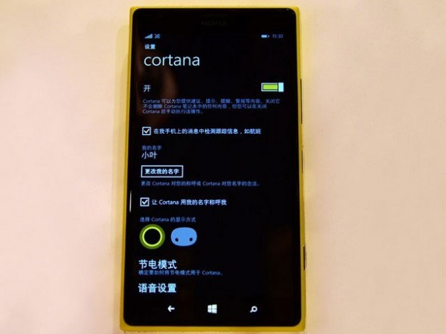 Siriһ Cortana"С" 