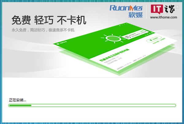 百度免费杀毒软件初评:以卡巴为芯、百度云为翅