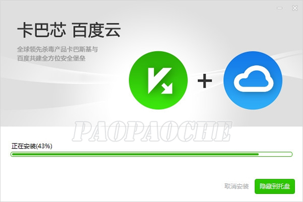 百度杀毒抢先运用评测
