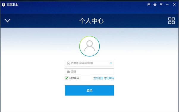 百度杀毒及百度卫士有什么差别