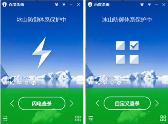 百度杀毒4.0有什么新功能 手机百度杀毒4.0功能介绍