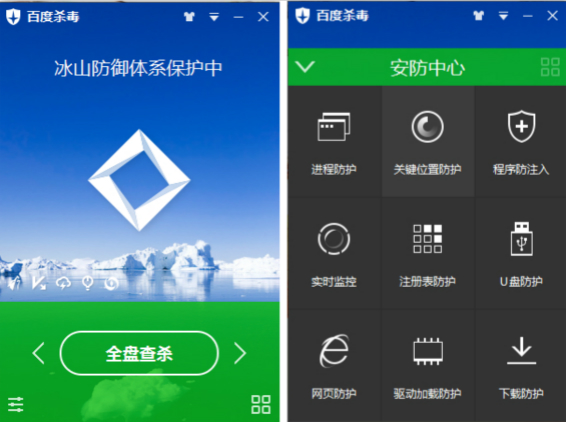 百度杀毒4.0有什么新功能 手机百度杀毒4.0功能介绍