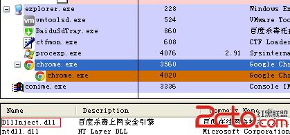 破坏后.png