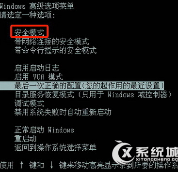 Win7提示BaiduSdTray.exe损坏无法删除百度杀毒的处理方法