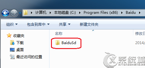 Win7ʾBaiduSdTray.exe޷жذٶɱĽ