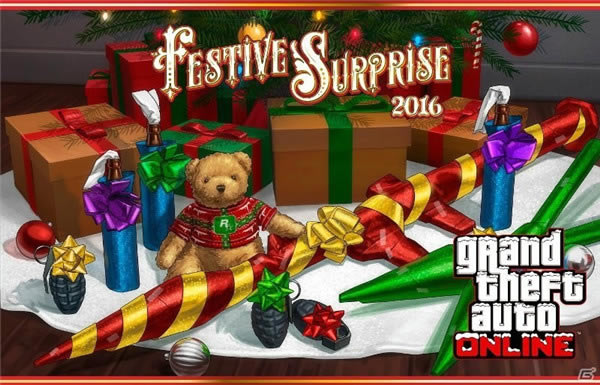GTA5新事件冬天惊喜内容解析_侠盗猎车手5新事件冬天惊喜可以获得哪些礼物