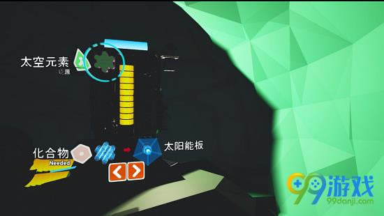 异星探险家进入地心办法图文攻略_异星探险家怎样进入地心