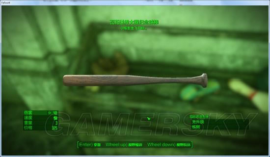 辐射4传奇武器获得办法_辐射4传奇武器有哪些