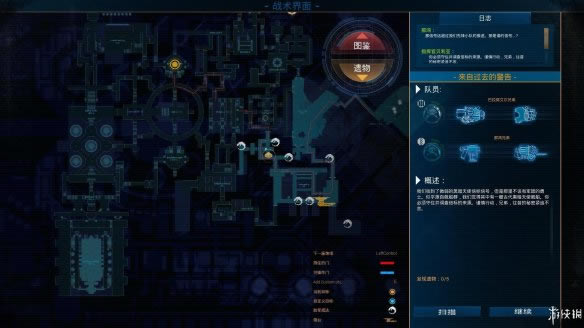 太空战舰死亡之翼第三关来自过去的警告剧情流程图文攻略_太空战舰死亡之翼第三关怎样过