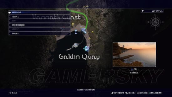ff15贾迪纳海滩刷古老铜板地点图文详细说明_最终幻想15在啥地方放可以刷古老铜板
