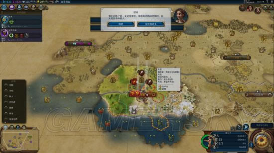 文明6西班牙攻略_文明6西班牙盘古打法攻略