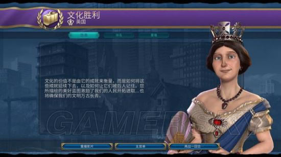文明6英国文化胜利打法介绍_文明6英国怎样文化胜利