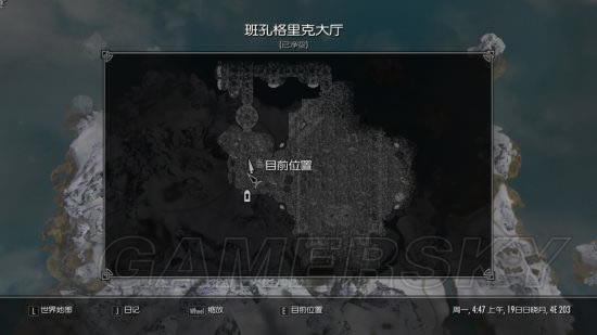 上古卷轴5一共有多少个彩蛋_上古卷轴5被出乎意料的彩蛋