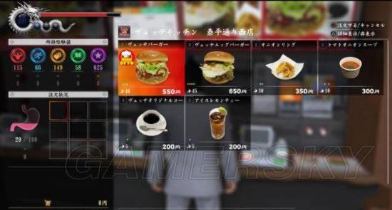 如龙6有哪些食物组合及自动饮料机组合_如龙6食物组合及自动饮料机组合攻略