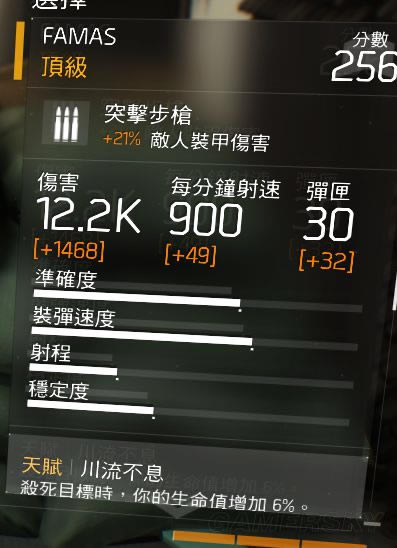 全境封锁法玛斯好用吗_全境封锁法玛斯使用技巧