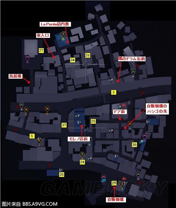 如龙6全部灭火器位置图览_如龙6所有灭火器都在啥地方