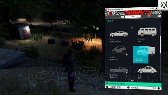 看门狗2线上PVP奖杯怎样达成视频攻略_看门狗2赏金猎人两个奖杯怎样拿视频攻略