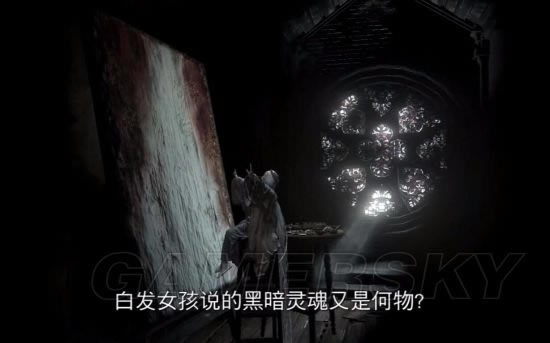 黑暗之魂3奴隶骑士与绘画者剧情介绍_黑暗之魂3艾雷德尔之烬故事解读