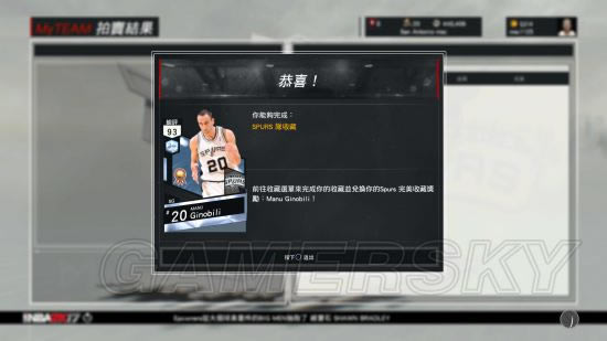 NBA2K17ʯŬ_NBA2K17Ŭŵ