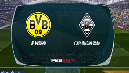 实况足球2017多特蒙德VS门兴格拉德巴赫游戏视频_实况足球2017德甲多特VS门兴游戏比赛视频