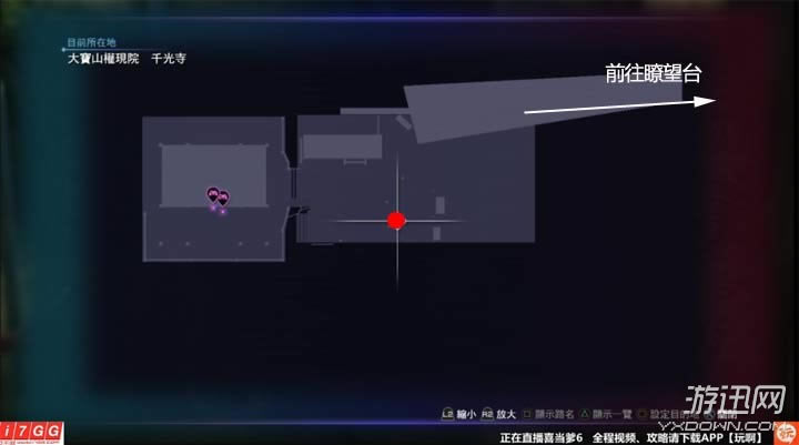 如龙6第十二章通关攻略_如龙6第12章怎样过_如龙6第十二章剧情流程