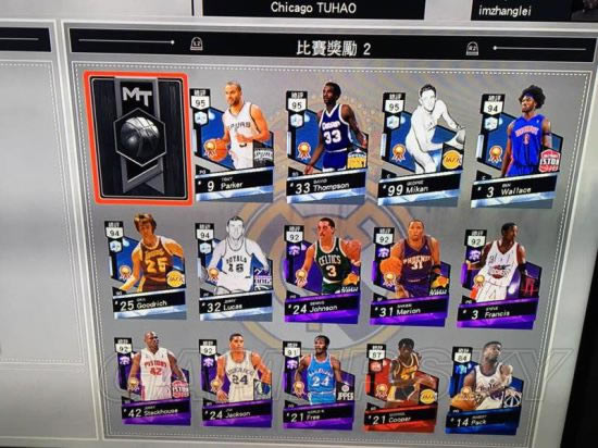 NBA2K17解锁季后赛全卡的条件_NBA2K17季后赛全卡怎样拿