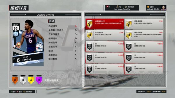 NBA2K17MT球员场均数据解析_NBA2K17玩家分享MT球员场均数据参考
