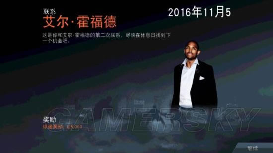 NBA2K17iOS版怎样刷钱_NBA2K17iOS版怎样刷金币