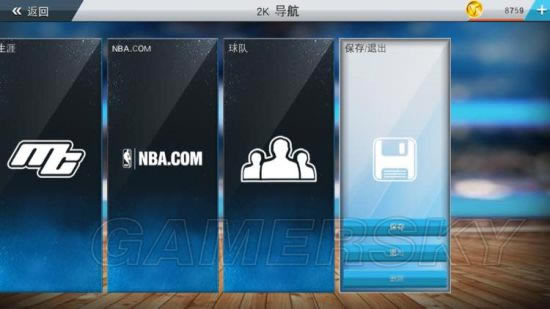 NBA2K17iOS版怎样刷钱_NBA2K17iOS版怎样刷金币