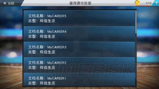 NBA2K17iOS版如何刷钱_NBA2K17iOS版如何刷金币