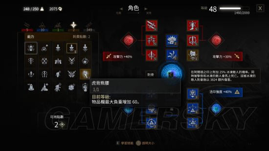 巫师3废弃城堡怎样刷钱_巫师3废弃城堡刷钱办法介绍