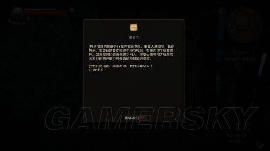 巫师3废弃城堡怎样刷钱_巫师3废弃城堡刷钱办法介绍